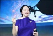 被加拿大拘押的中国公民孟晚舟获得保释